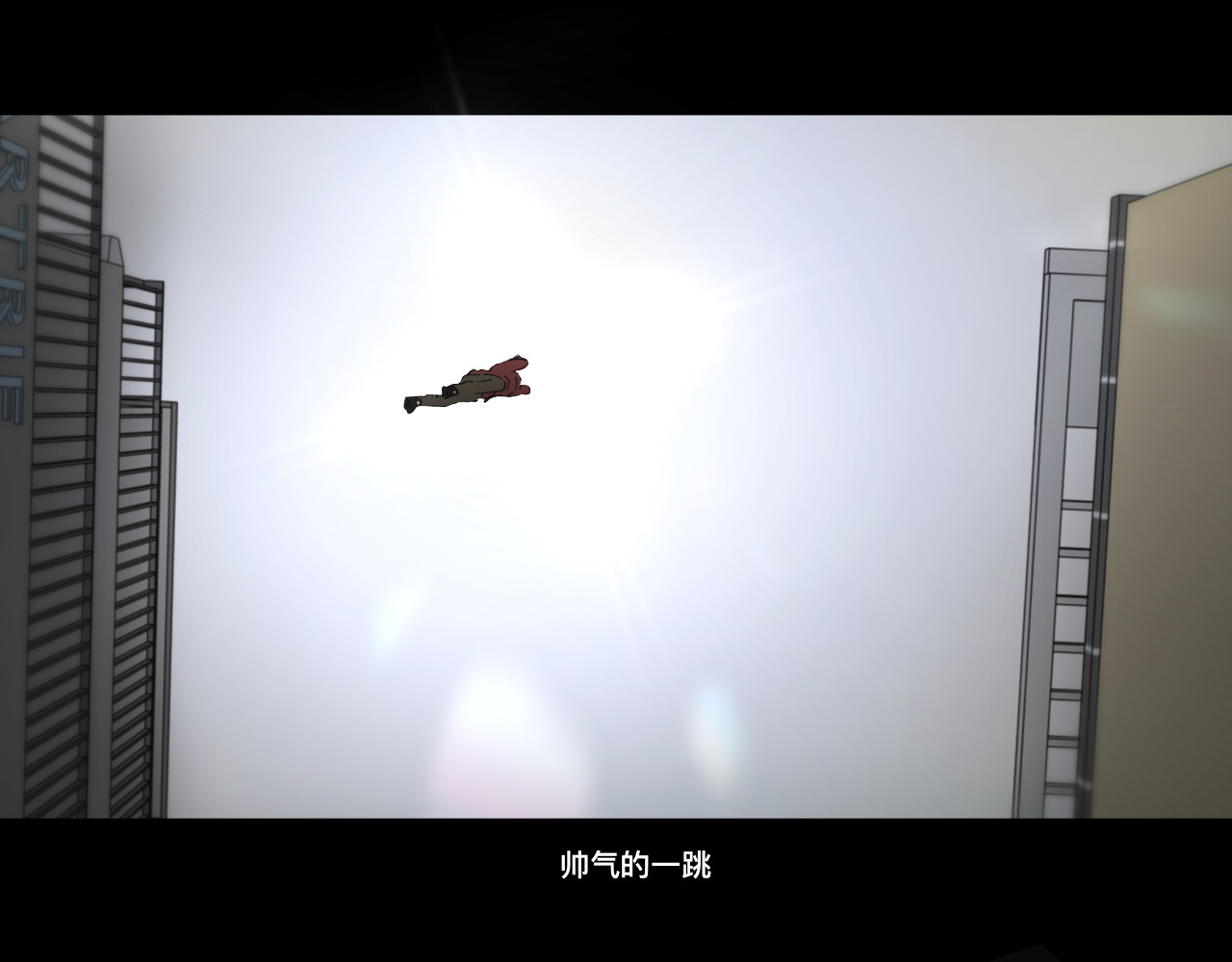 碎钻 碎钻 第4集和第5集 第43页