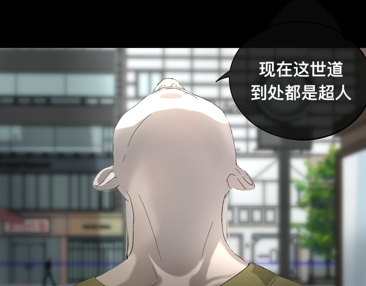 碎钻 碎钻 第4集和第5集 第44页