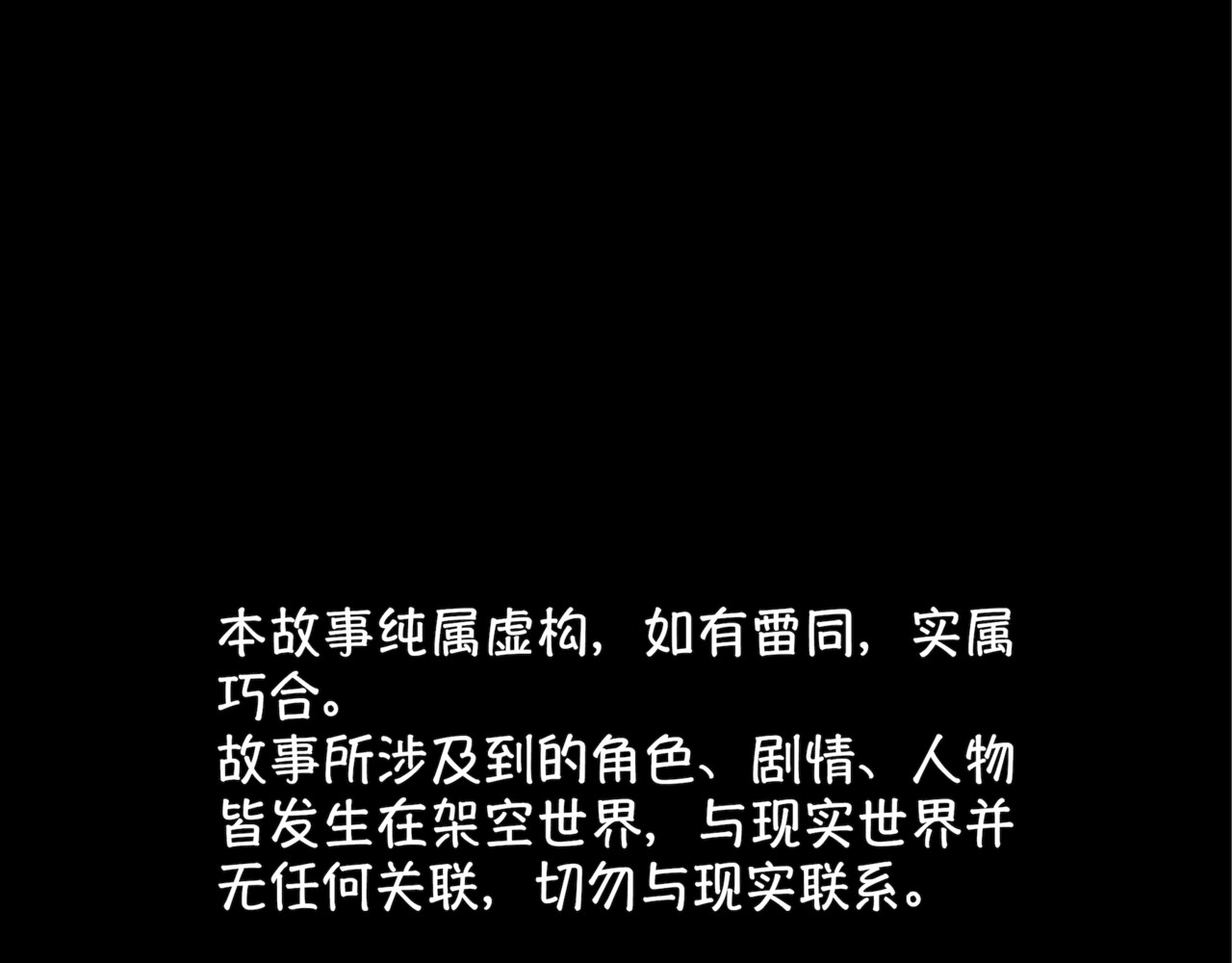 無常 第3页