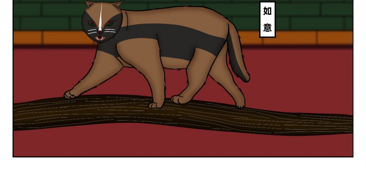 宫猫传 众猫登场 第18页