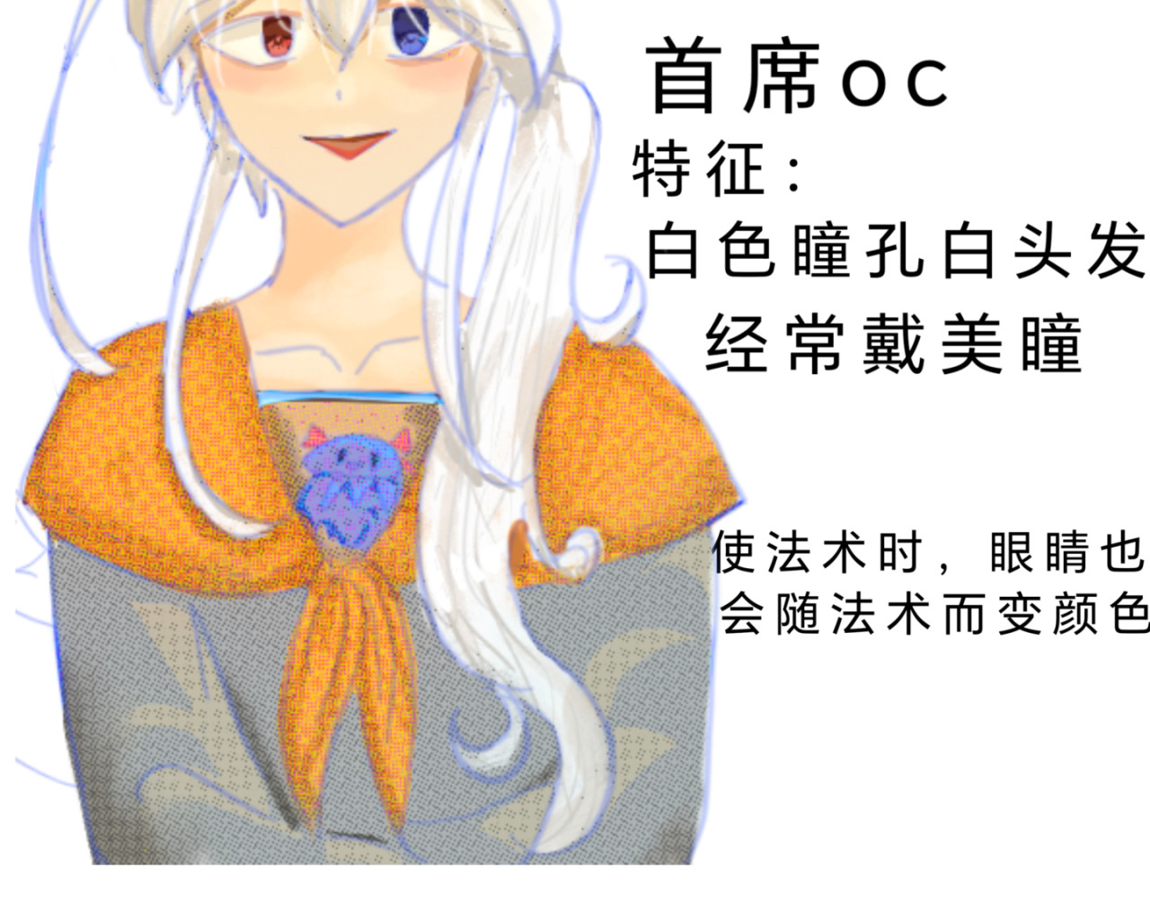 令行焉 人物介绍 第5页
