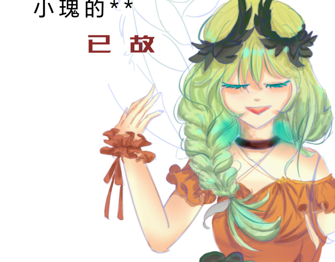 令行焉 人物介绍 第8页