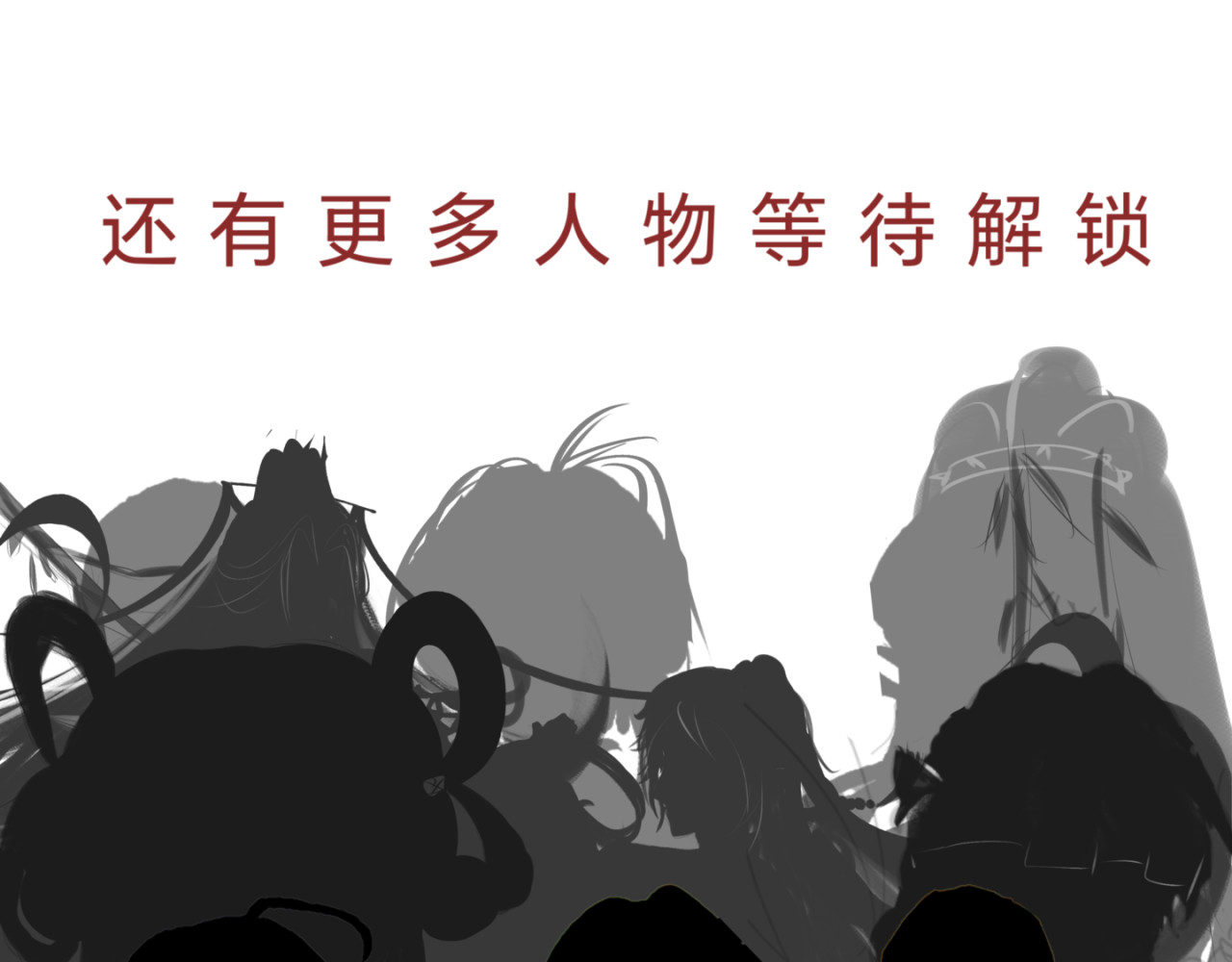 令行焉 人物介绍 第10页