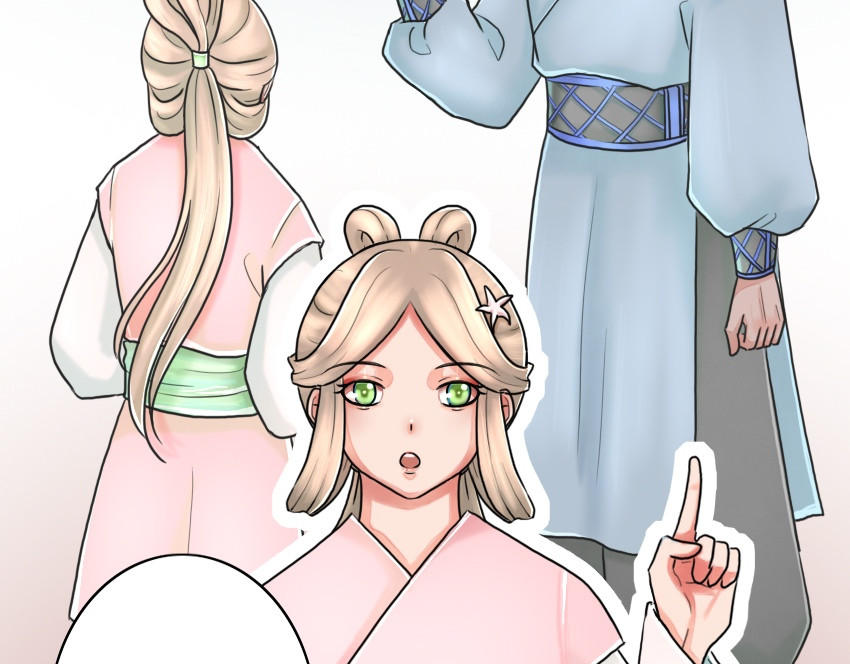 灵族 醒来 第23页