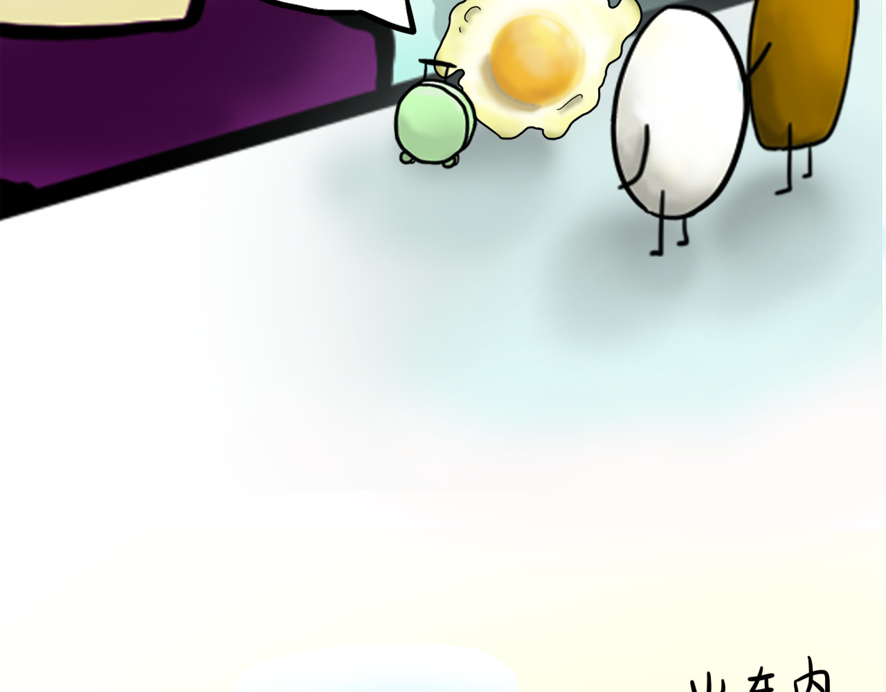 呆着 01 第13页