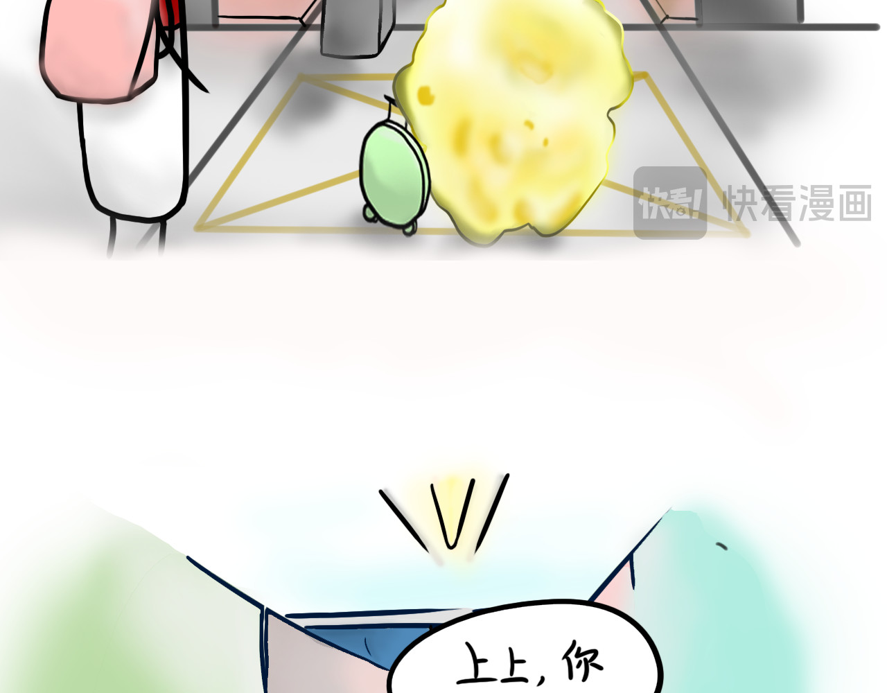 呆着 01 第20页
