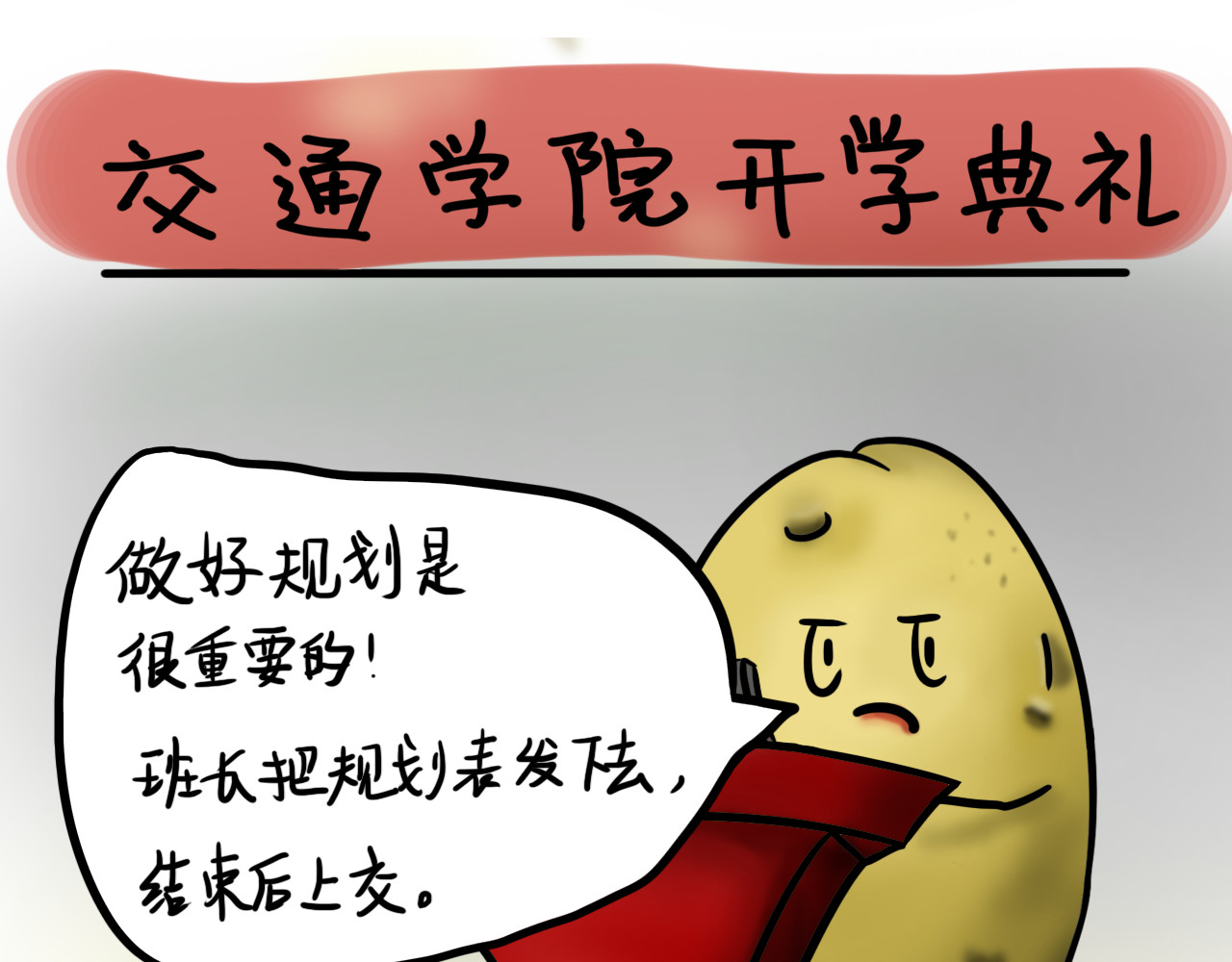 呆着 01 第24页