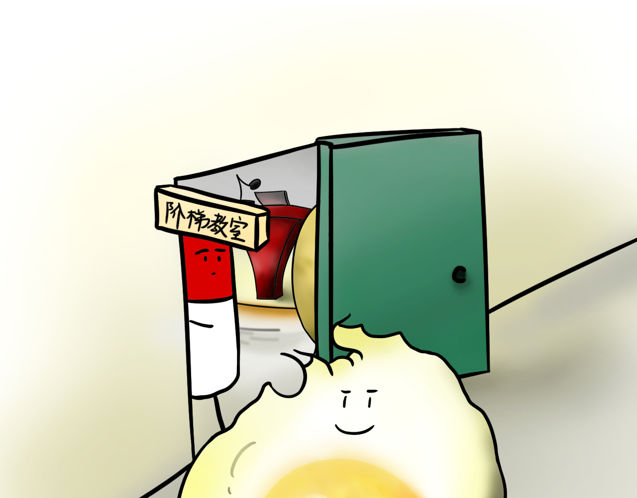 呆着 01 第31页