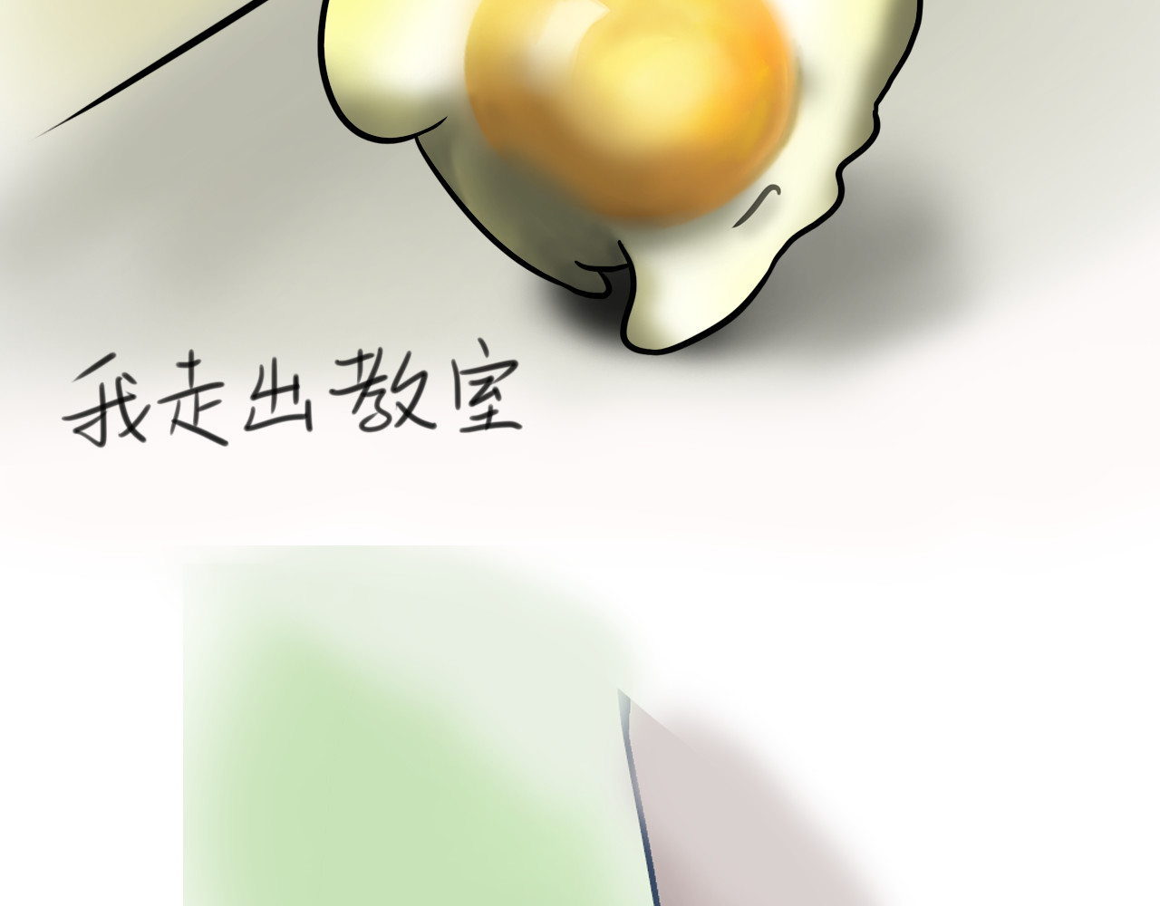 呆着 01 第32页