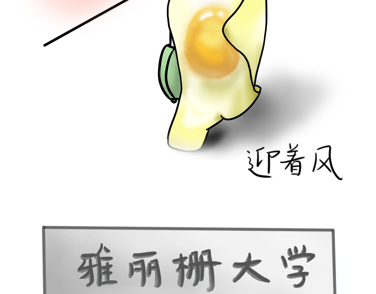 呆着 01 第35页