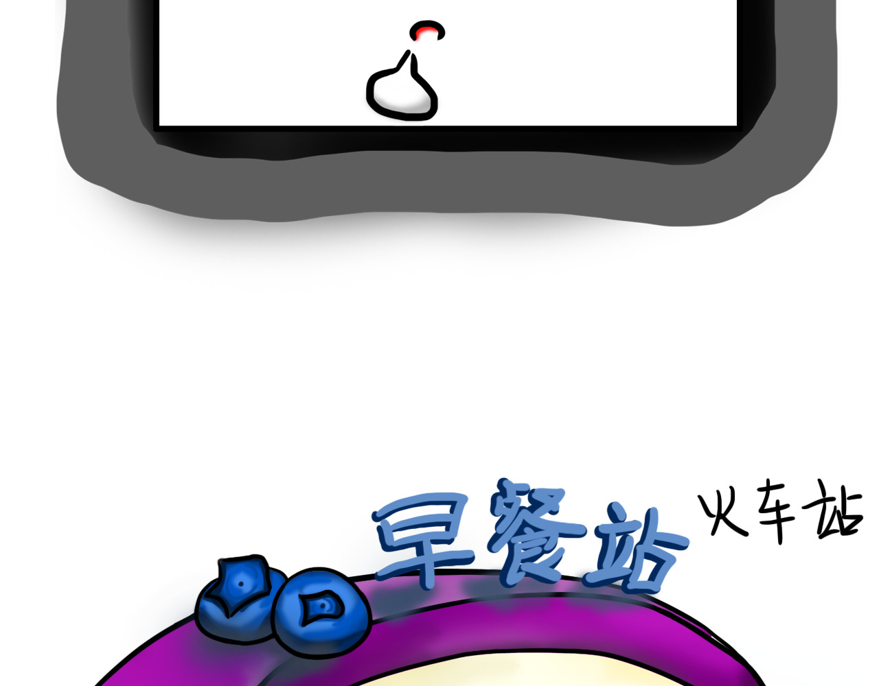 呆着 01 第10页