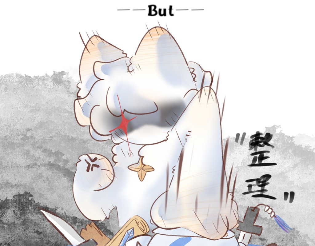  缘起  客访，封山征旅 第72页