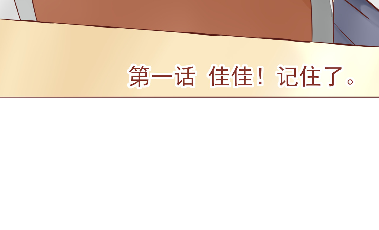 桠昼 第3页