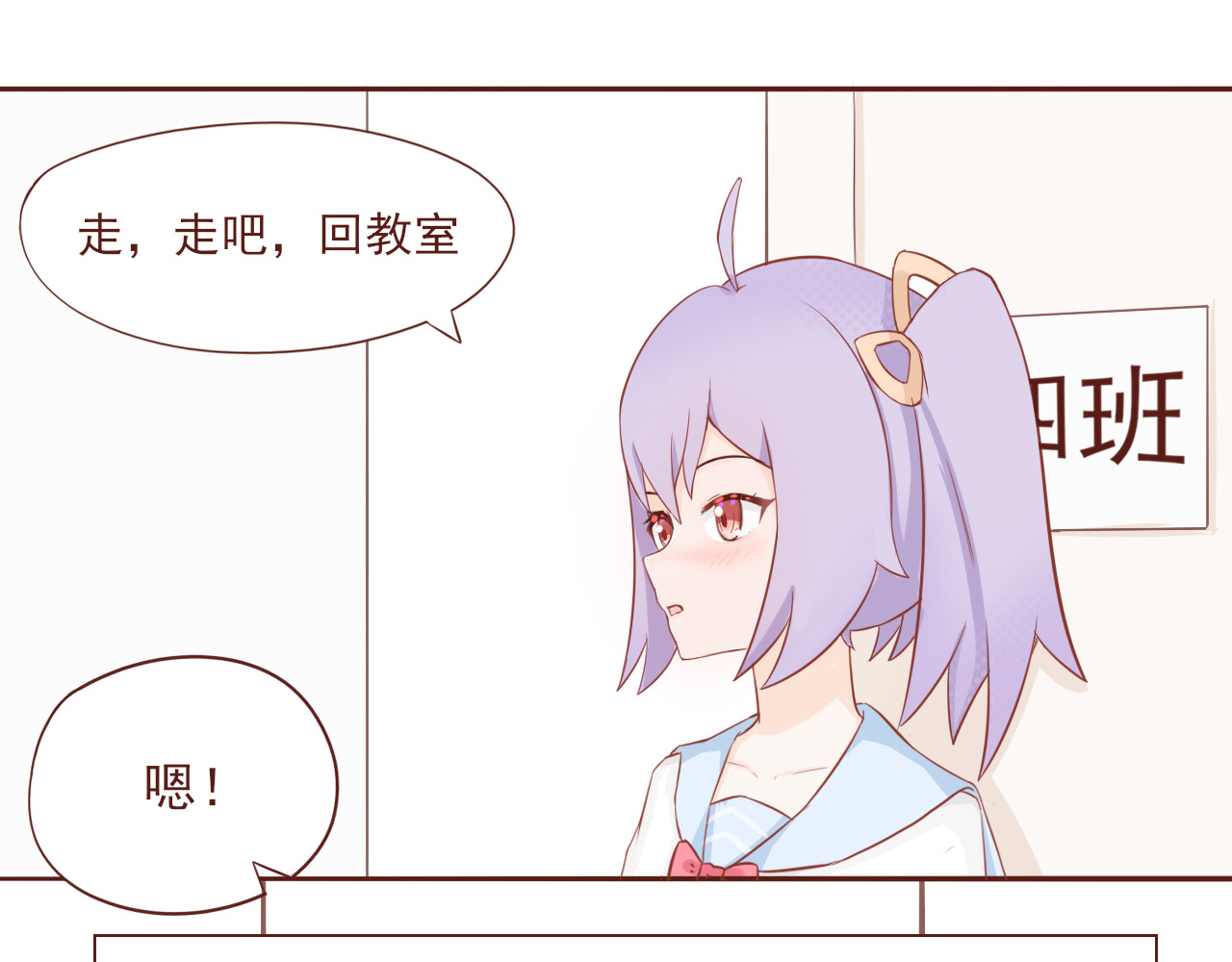 桠昼 佳佳！记住了。 第28页