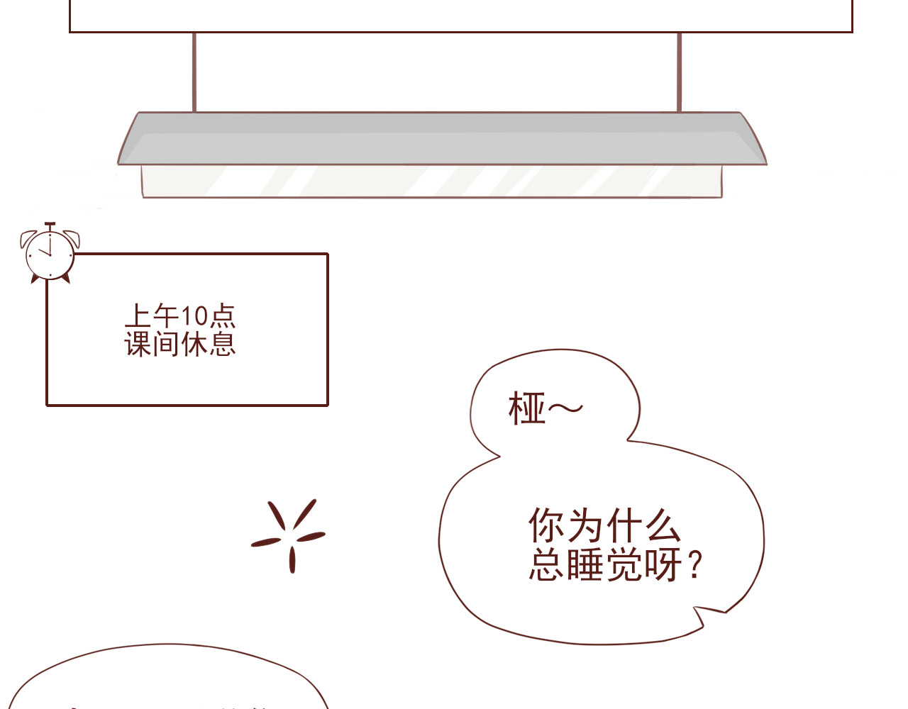 桠昼 佳佳！记住了。 第29页