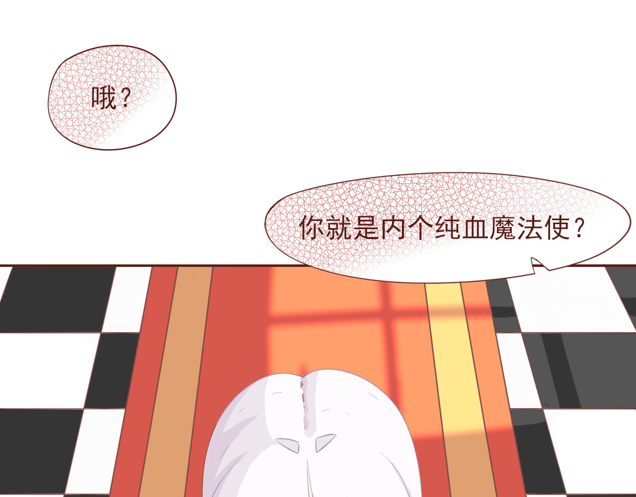 桠昼 第4页