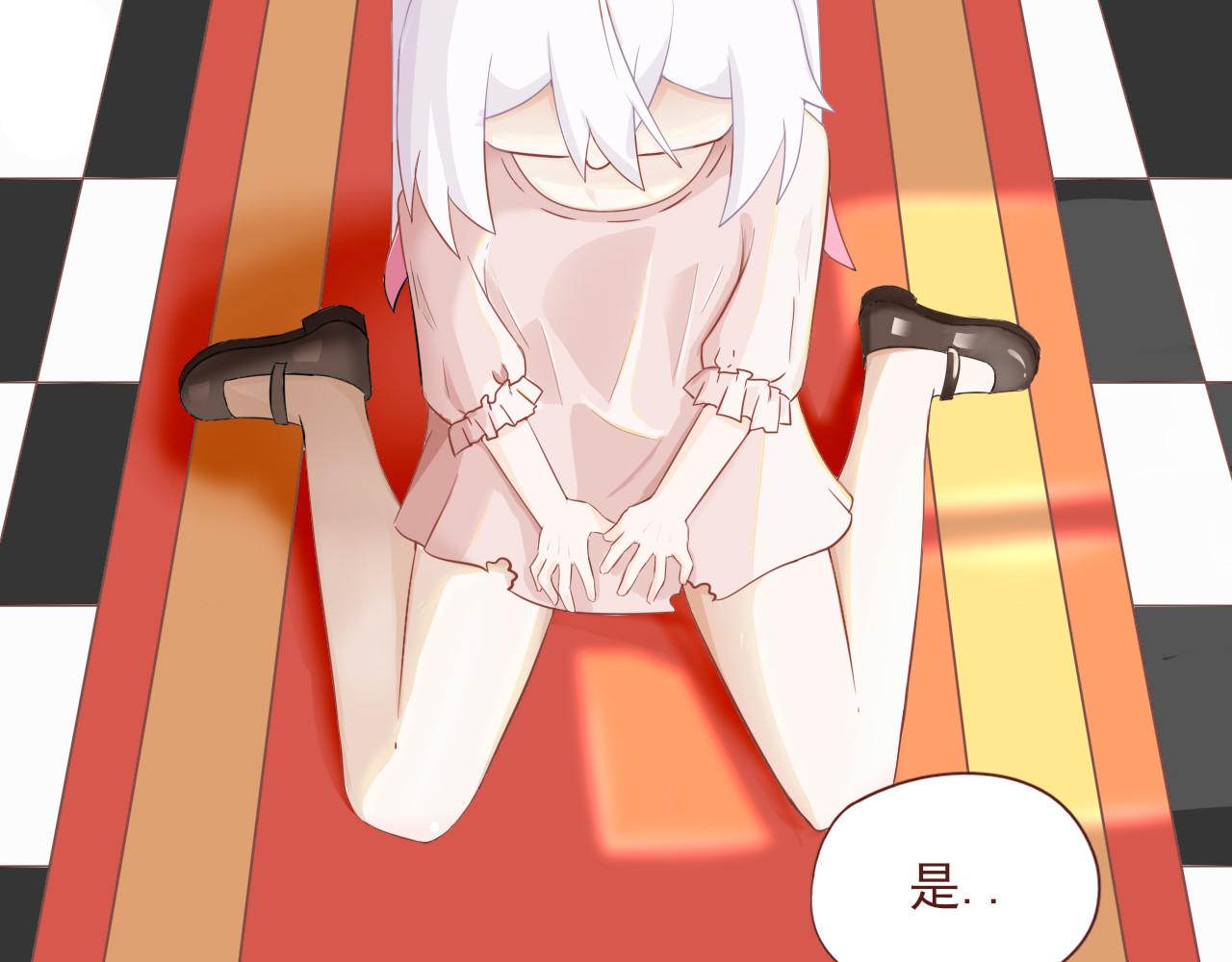 桠昼 第5页