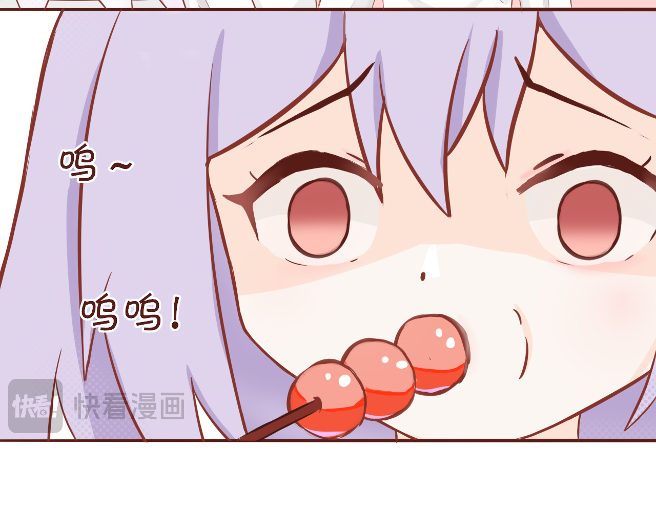 桠昼 佳佳！记住了。 第43页