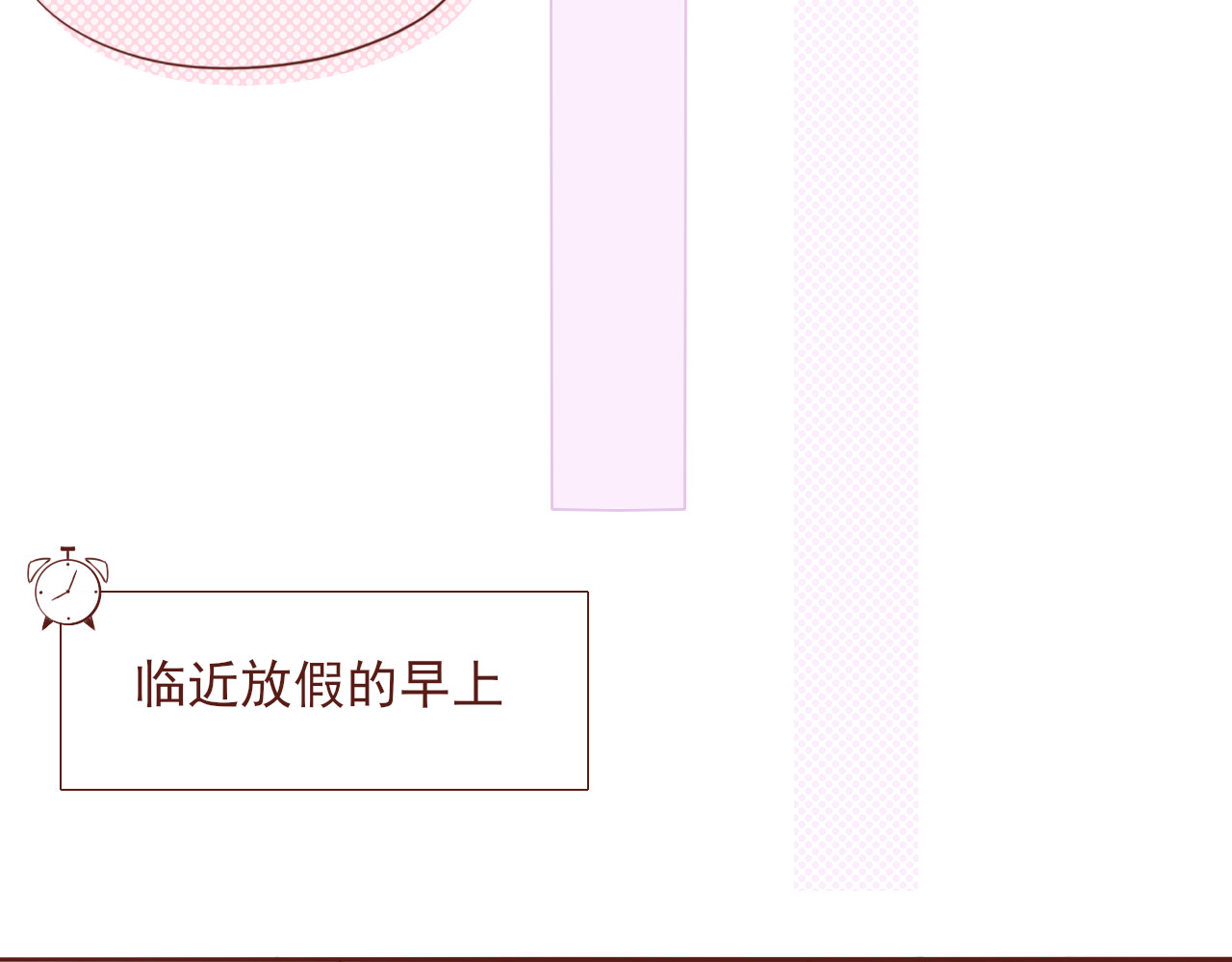 桠昼 佳佳！记住了。 第48页