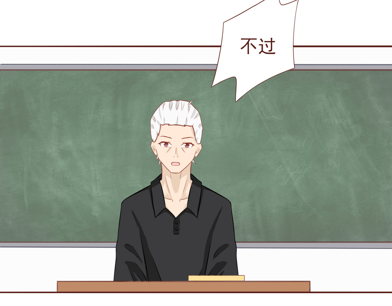 桠昼 佳佳！记住了。 第51页