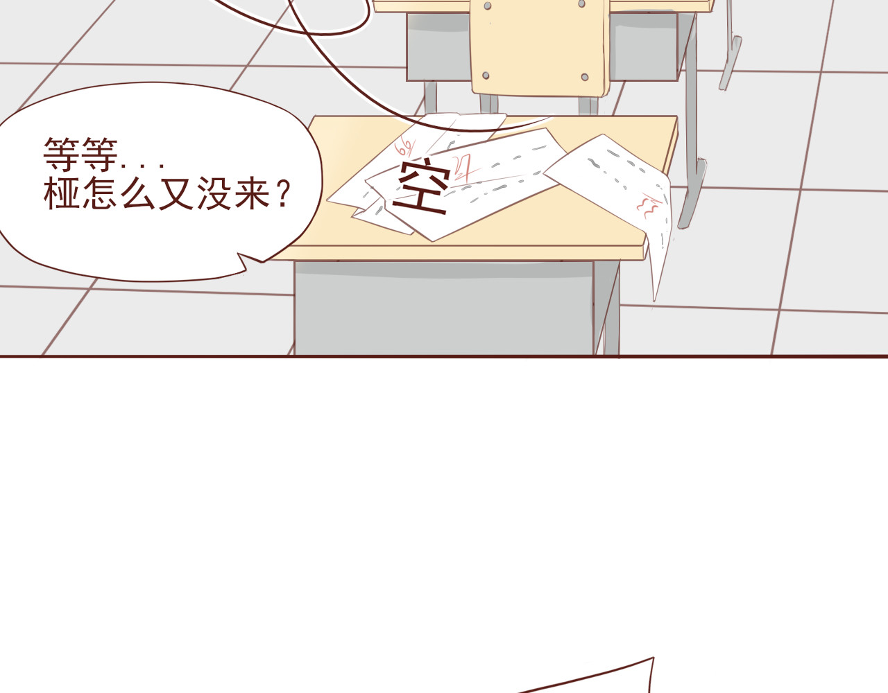 桠昼 佳佳！记住了。 第53页