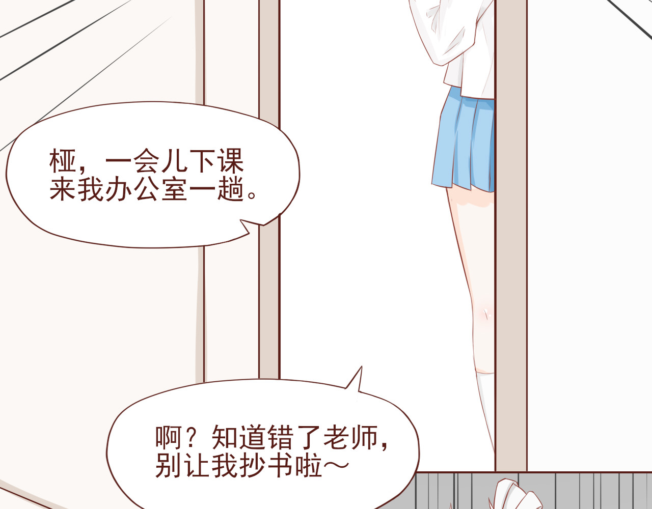 桠昼 佳佳！记住了。 第55页