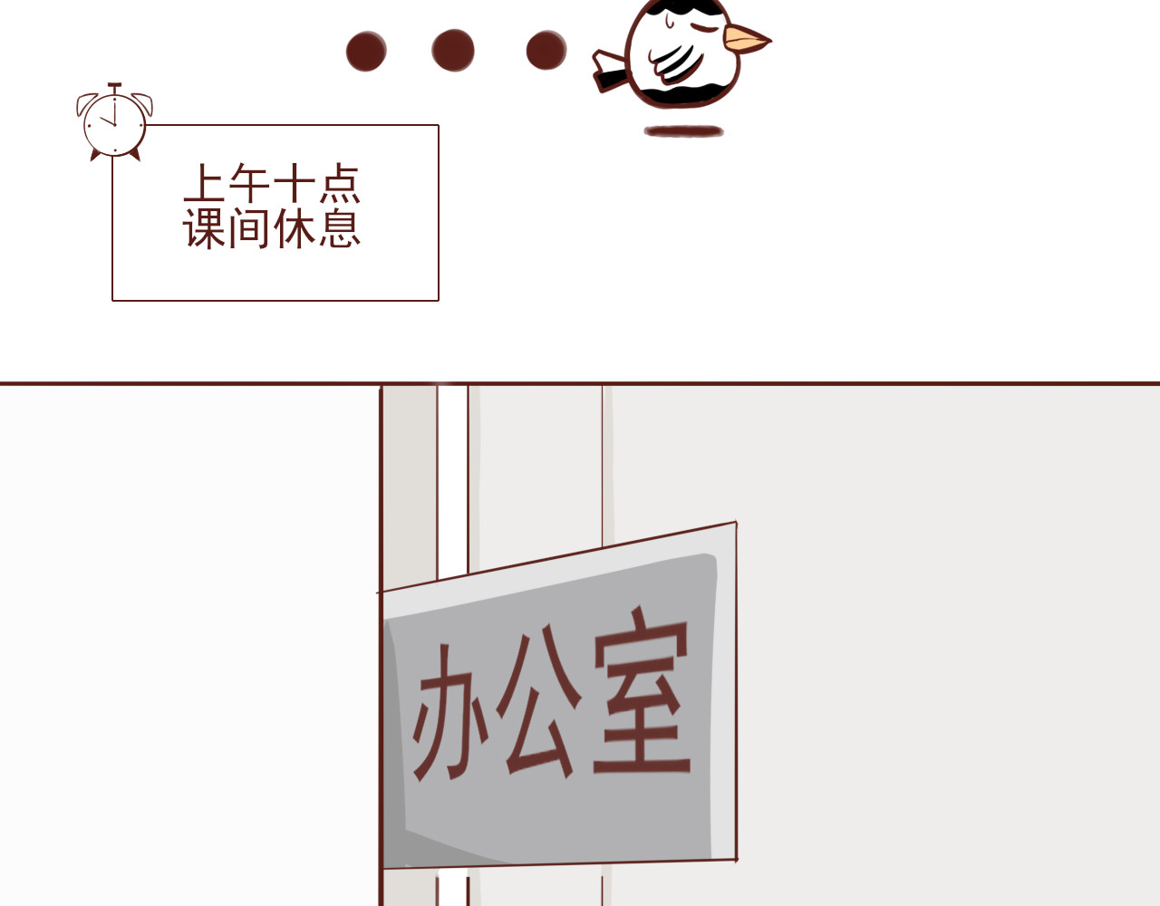 桠昼 佳佳！记住了。 第57页