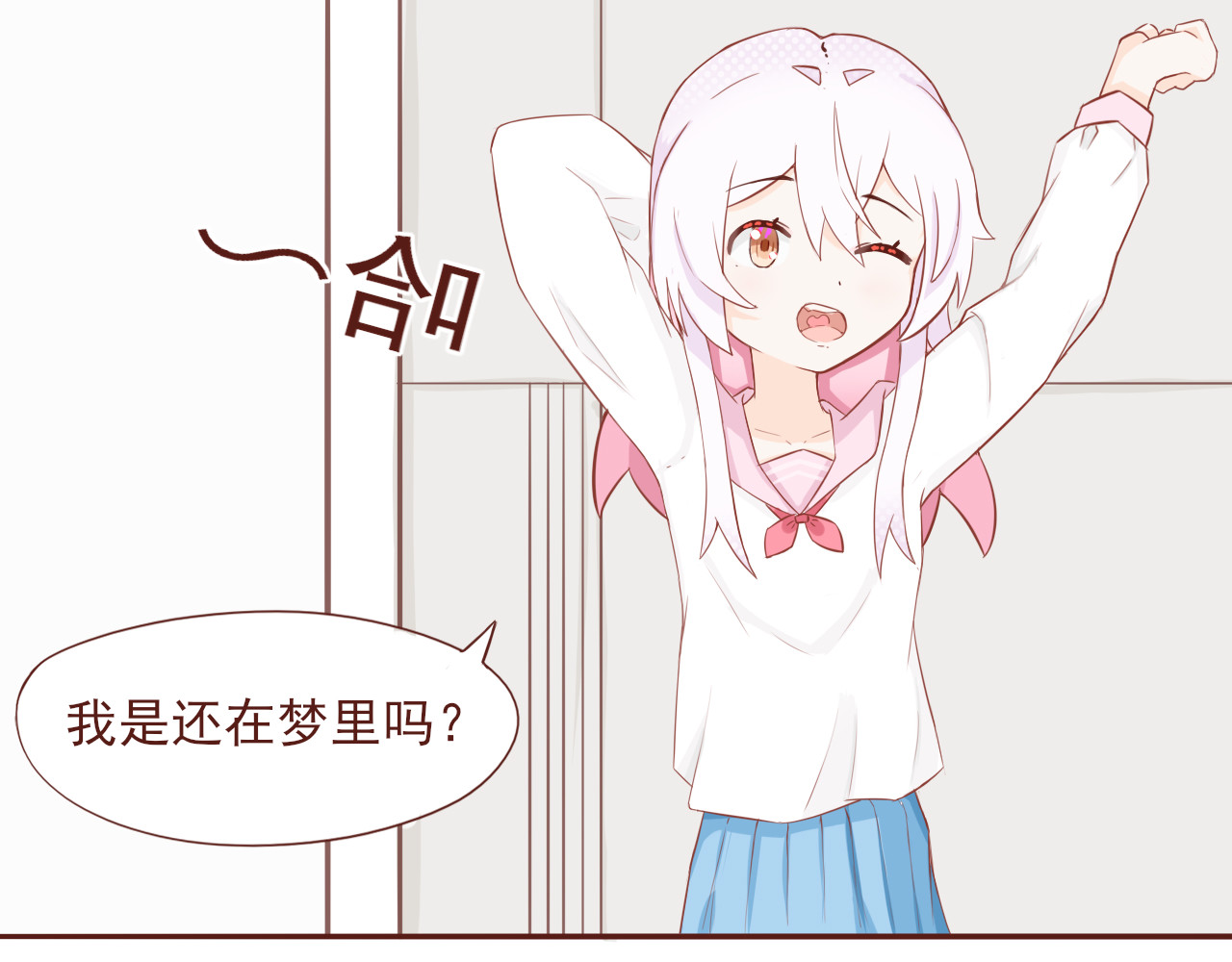 桠昼 佳佳！记住了。 第67页