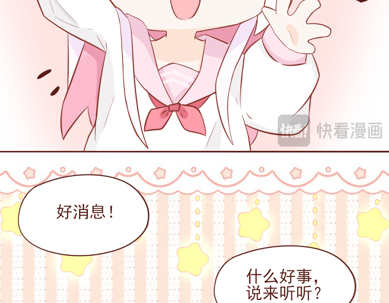 桠昼 佳佳！记住了。 第72页