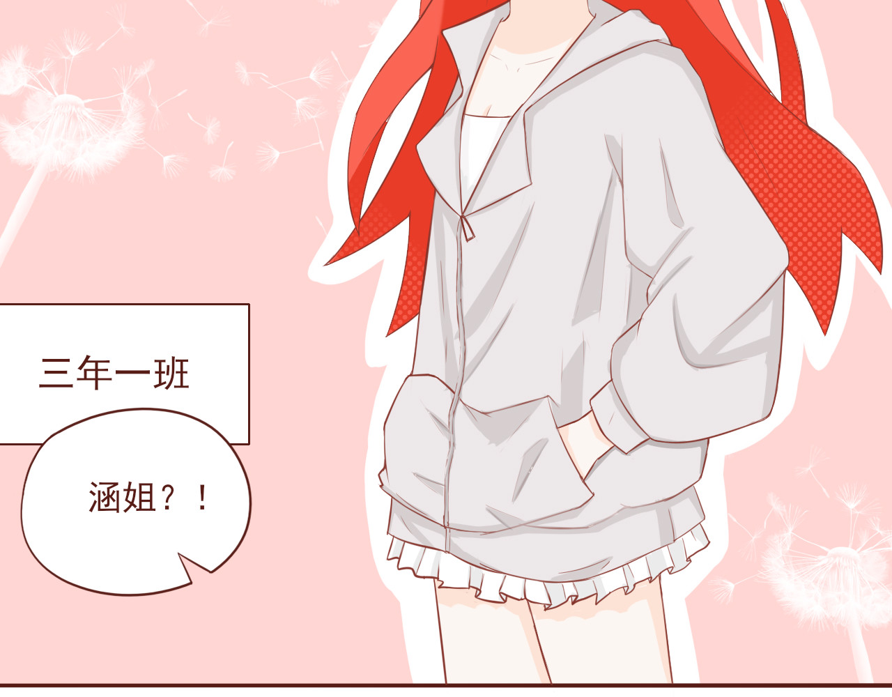 桠昼 佳佳！记住了。 第75页