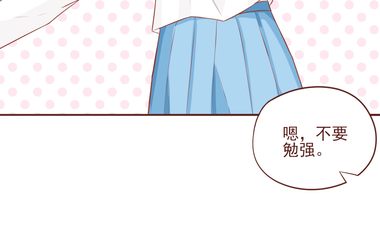 桠昼 佳佳！记住了。 第78页