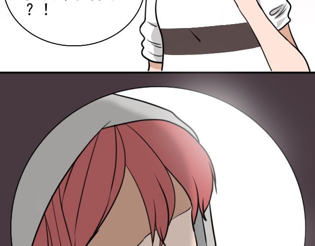 捉妖少女 第4话 抱着孩子的少妇是妖怪？ 第30页