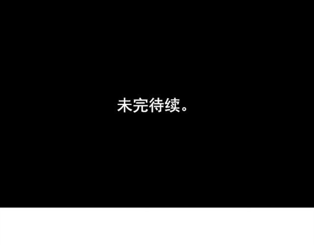 捉妖少女 第4话 抱着孩子的少妇是妖怪？ 第45页