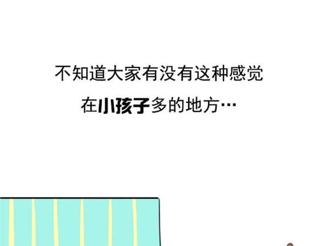 捉妖少女 第4话 抱着孩子的少妇是妖怪？ 第46页