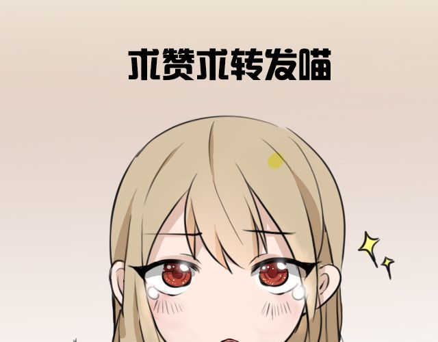 捉妖少女 第4话 抱着孩子的少妇是妖怪？ 第57页