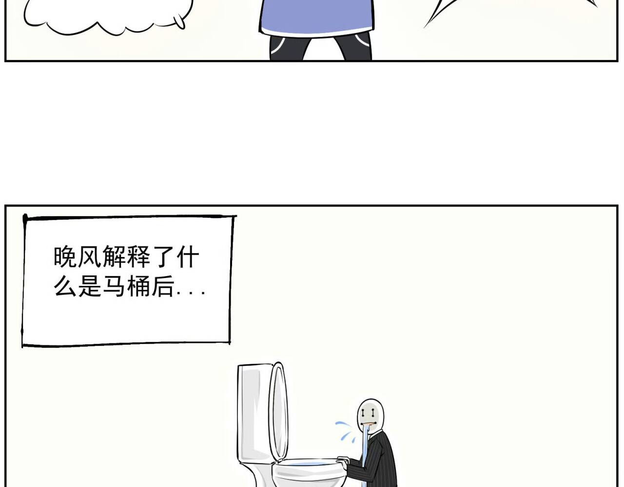 皎妖语 要不还是回去吧？ 第20页