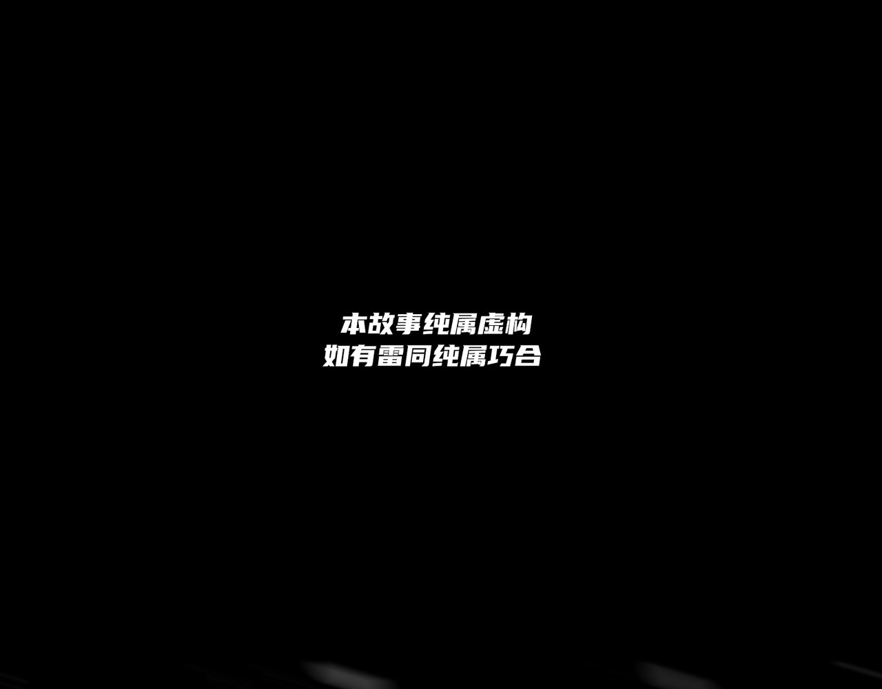 星群之下 第1页