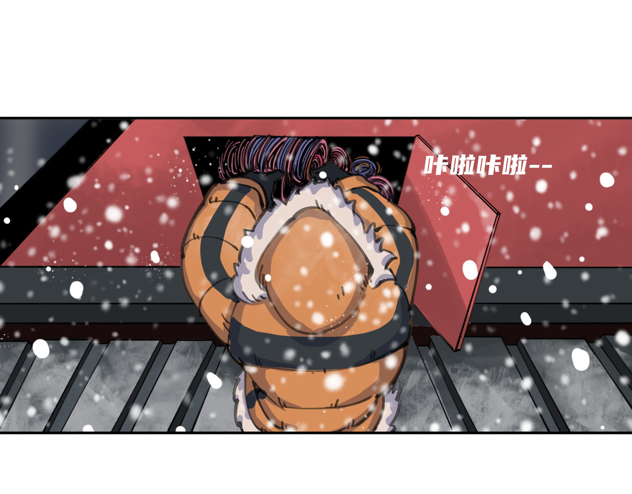 星群之下 序章 ：极地救援 第28页