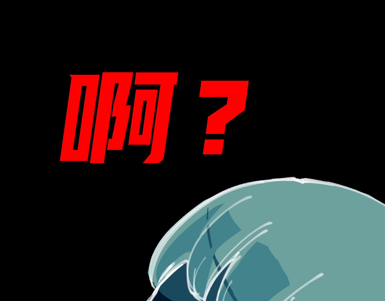 星群之下 第一回 坠崖！ 第168页