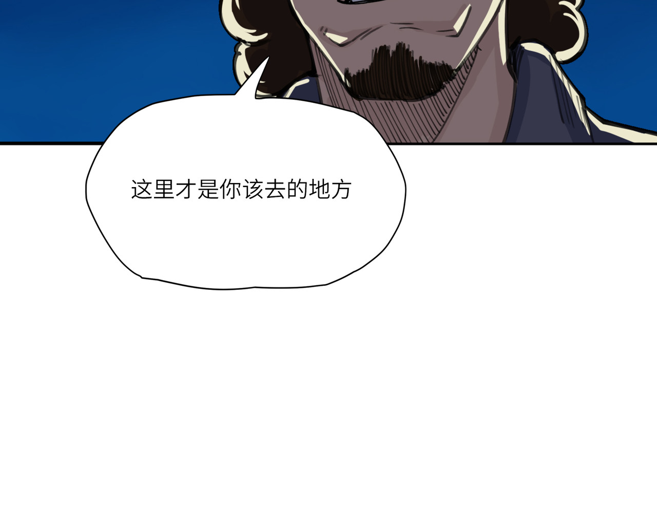 星群之下 出租车 第116页