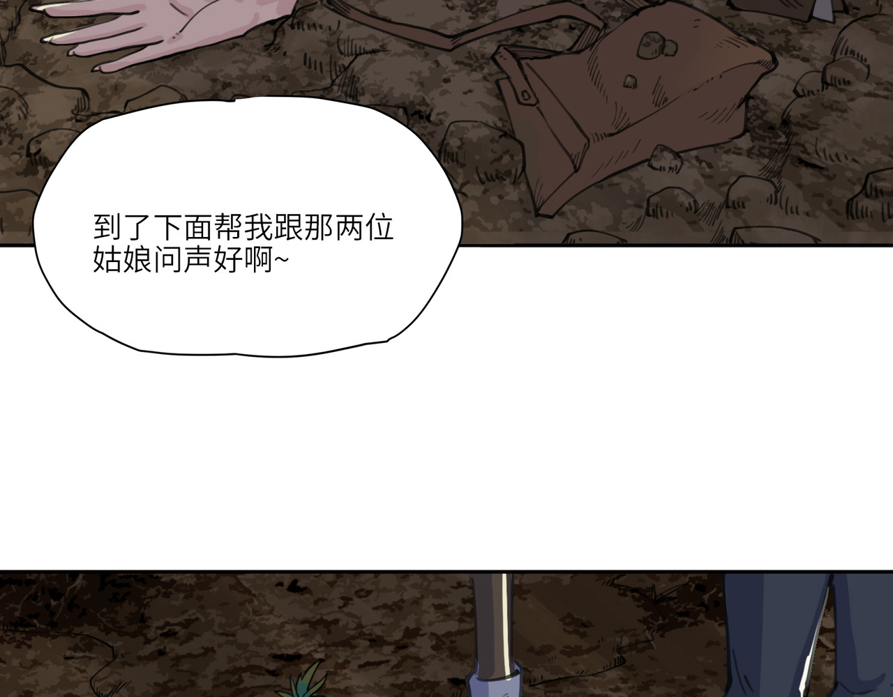 星群之下 出租车 第121页