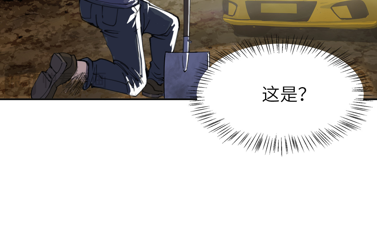 星群之下 出租车 第129页