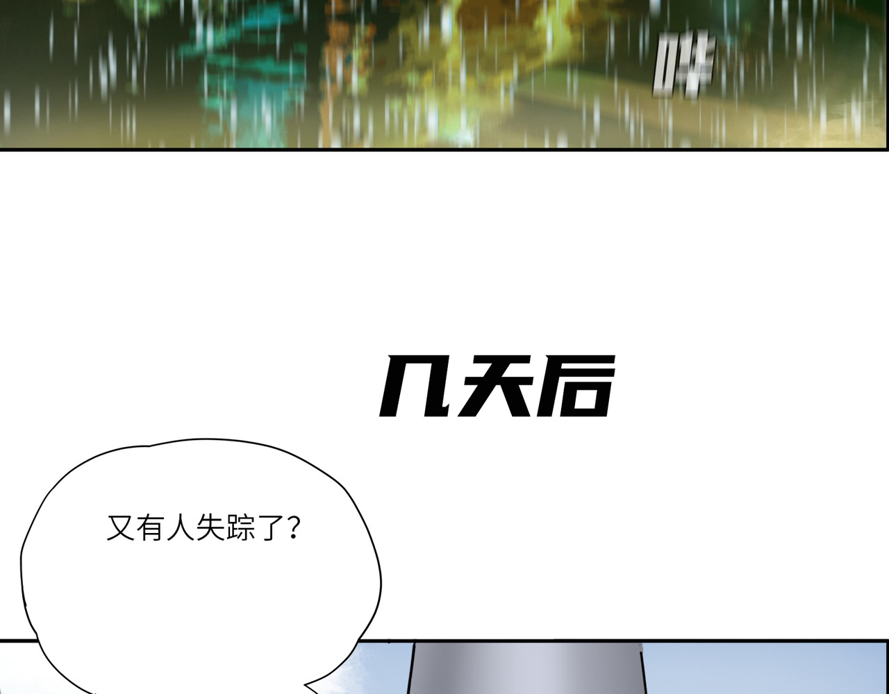 星群之下 出租车 第14页
