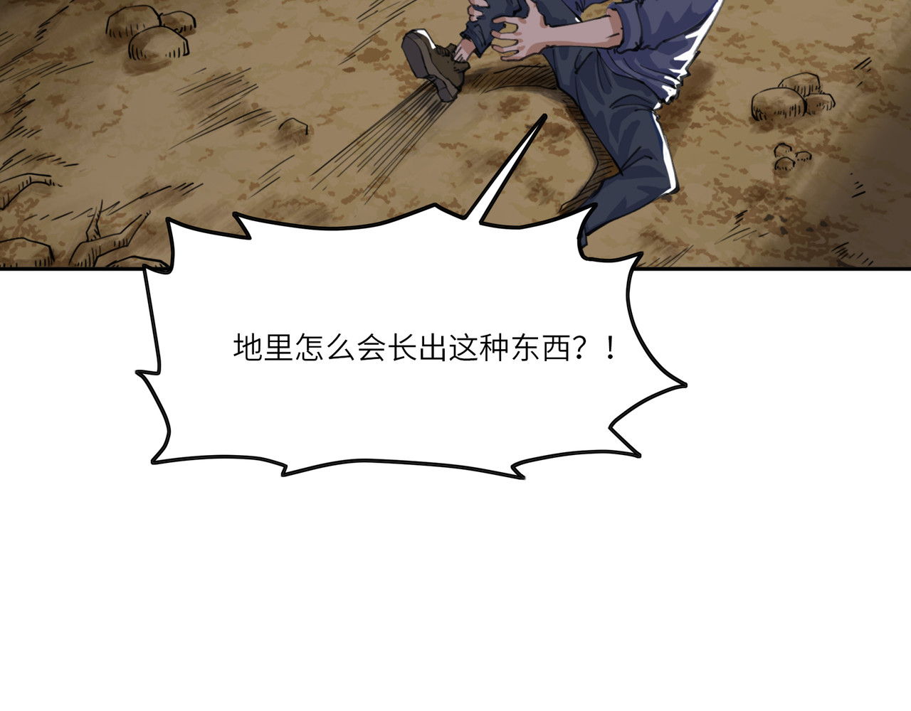 星群之下 出租车 第132页
