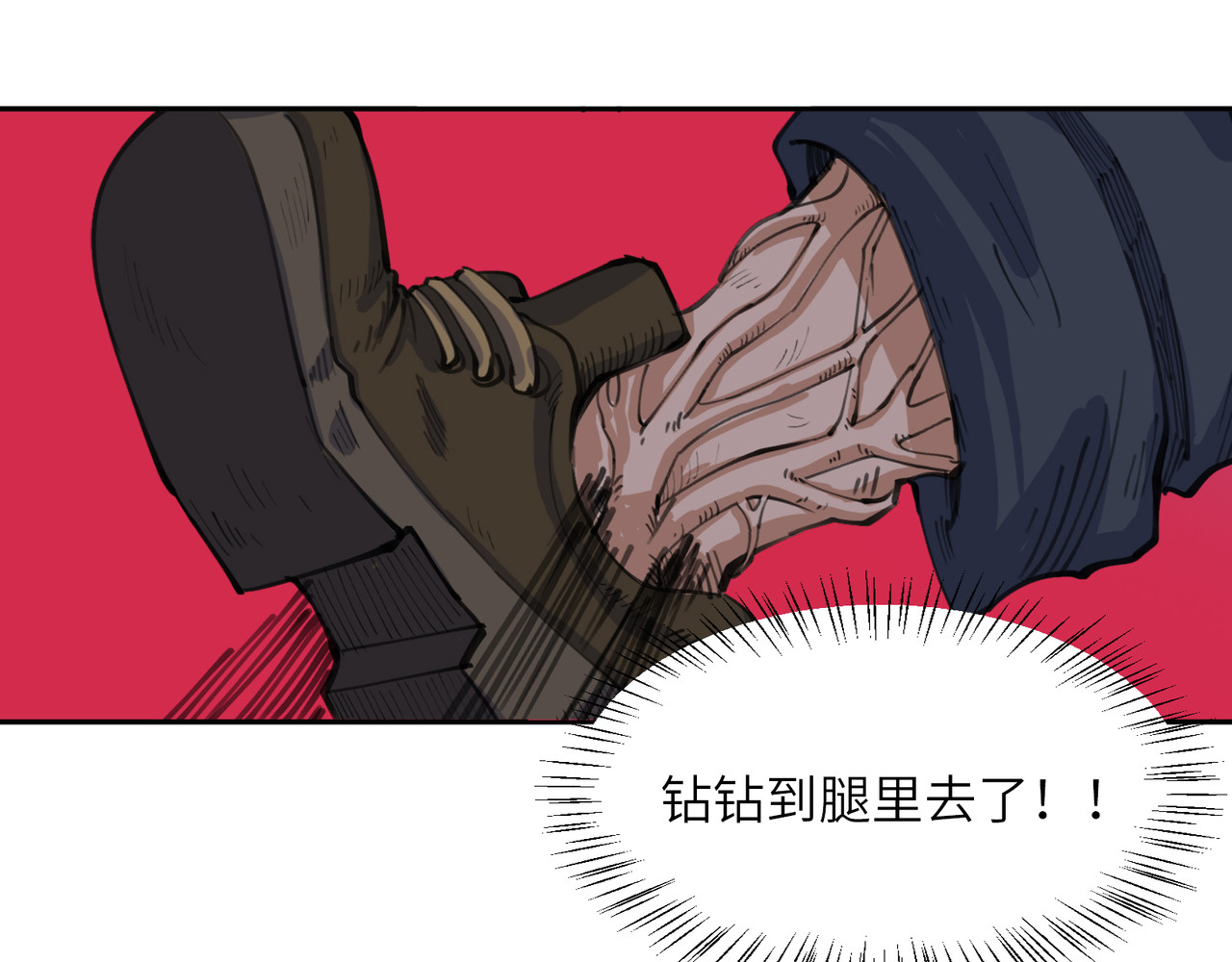 星群之下 出租车 第133页