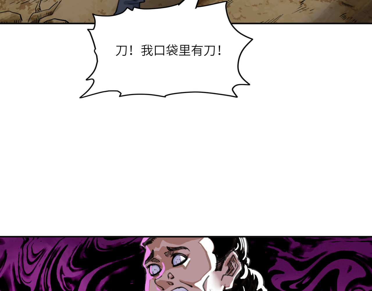 星群之下 出租车 第135页