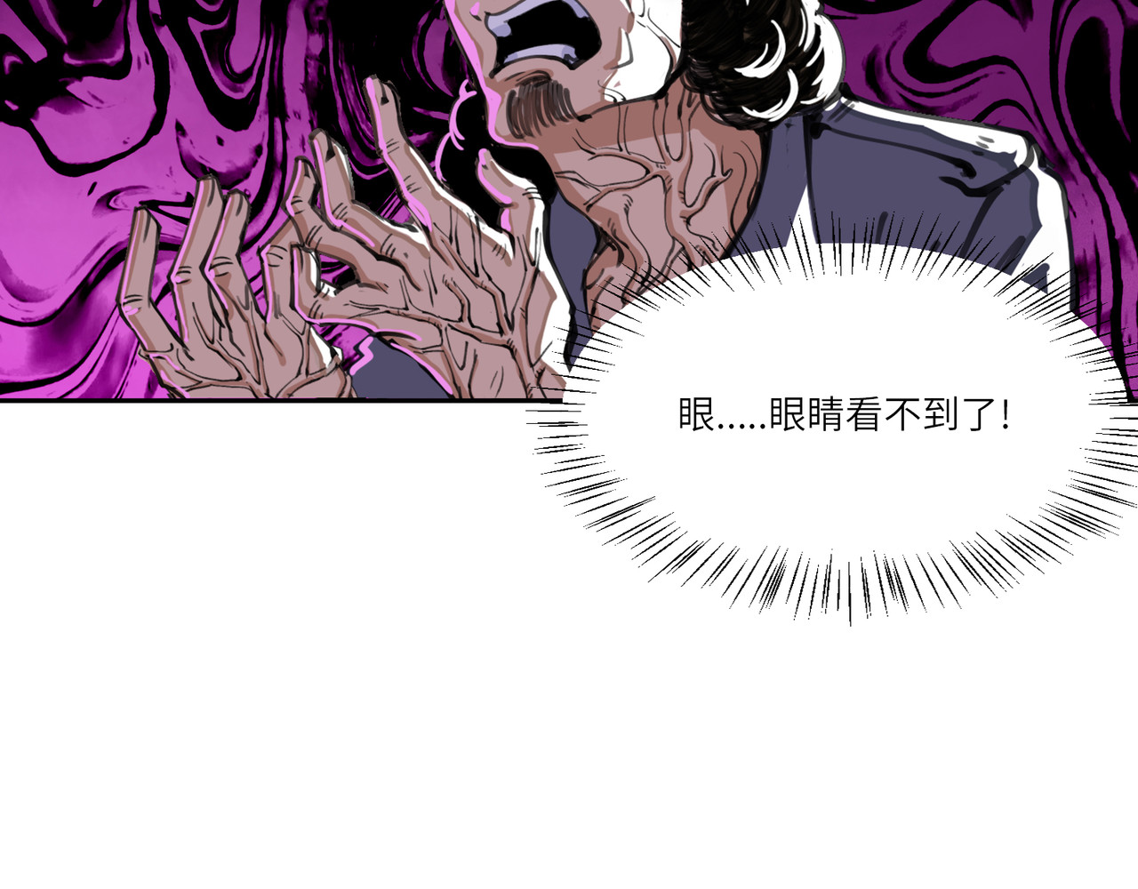 星群之下 出租车 第136页