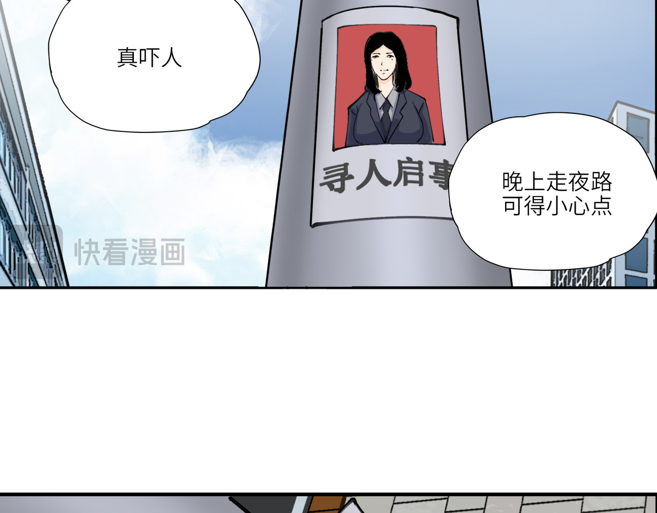 星群之下 出租车 第15页