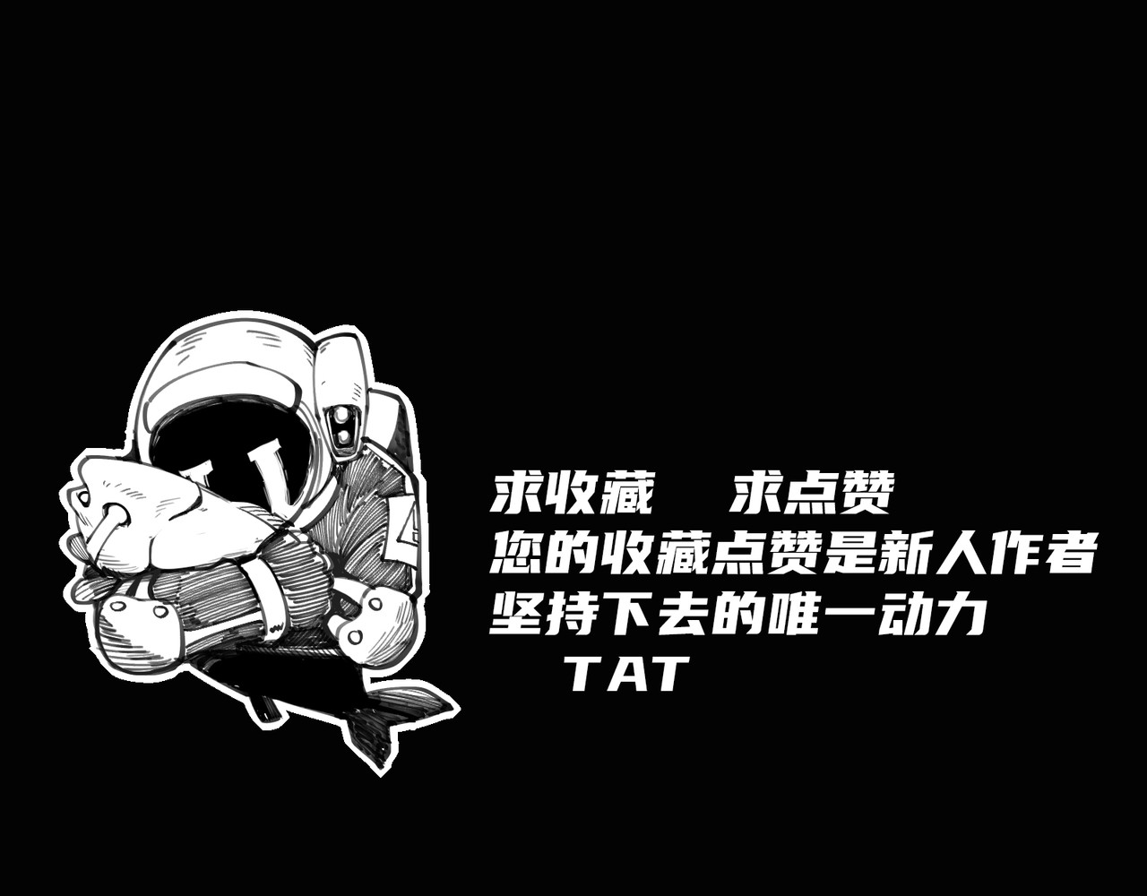 星群之下 出租车 第144页