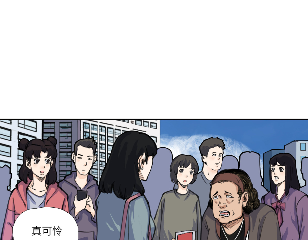 星群之下 出租车 第17页